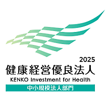 健診優良法人ロゴ